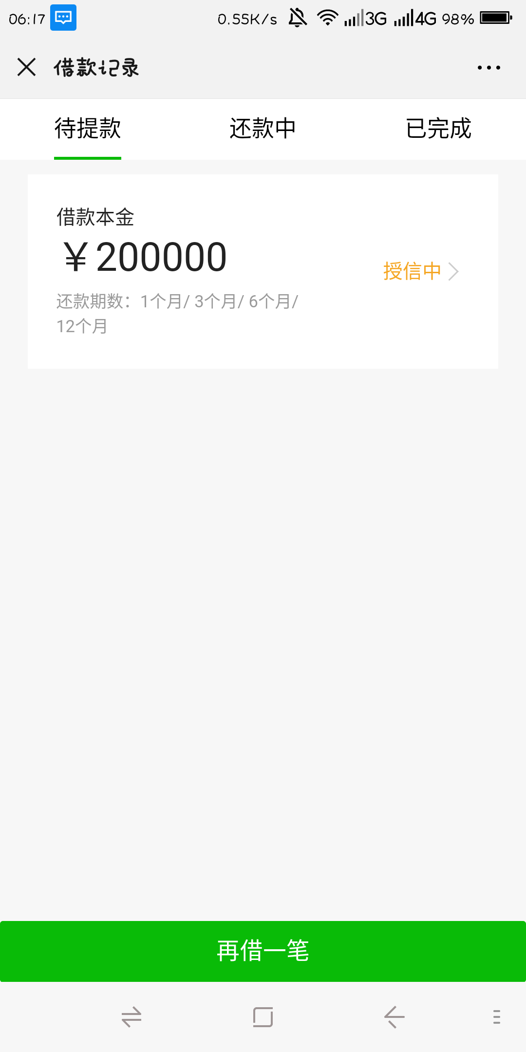 微店出来一个放心花，好像和京东合作的，类似花呗白条，大家可以试试

13 / 作者:温野之间 / 