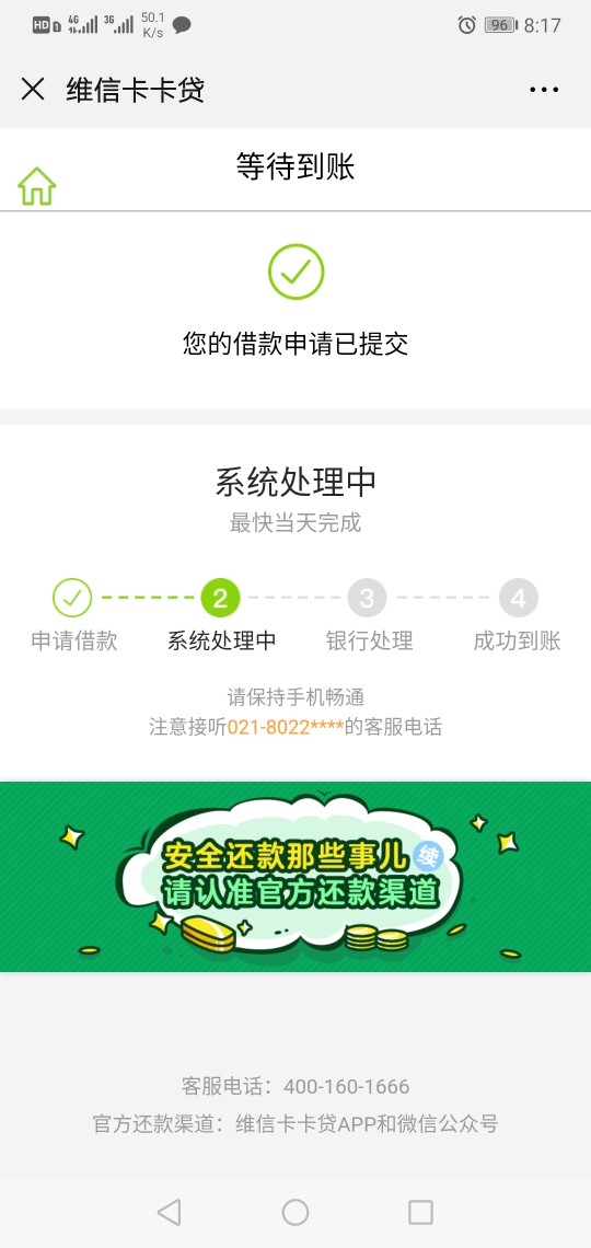 卡卡贷稳不稳兄弟们

8 / 作者:ongoingproject / 