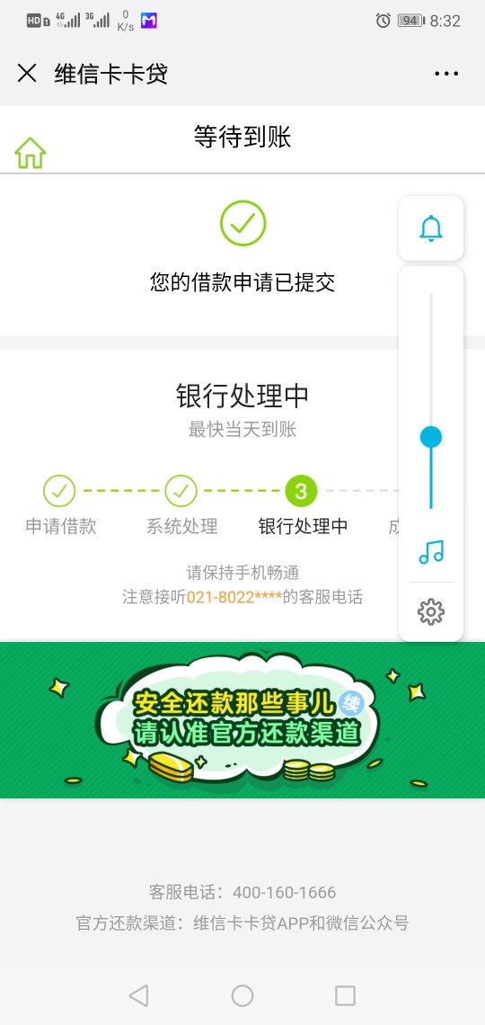 卡卡贷稳不稳兄弟们

89 / 作者:ongoingproject / 