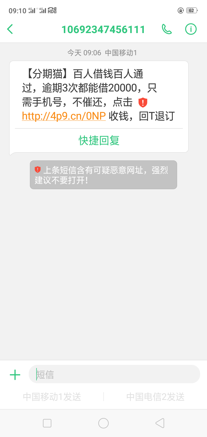 拿走不客气6 / 作者:病入膏肓v / 