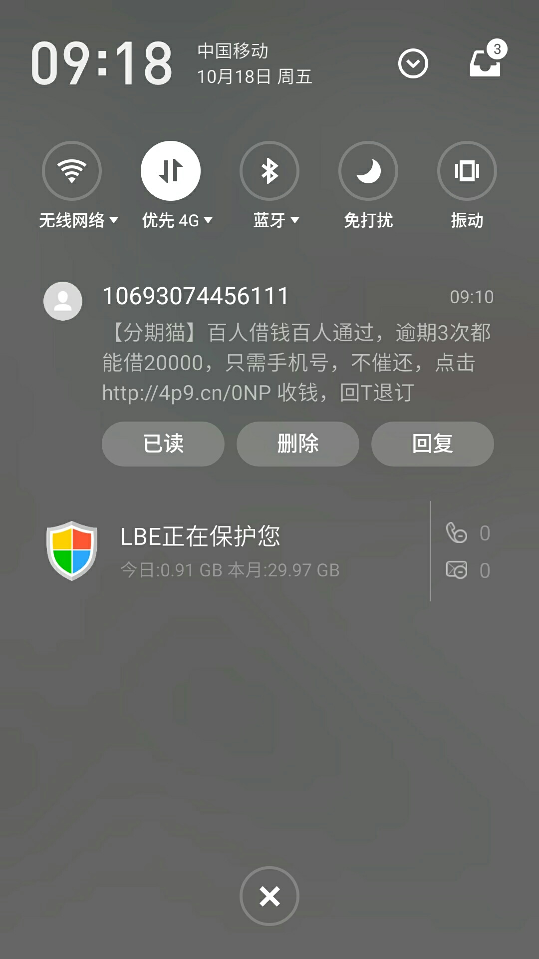 拿走不客气42 / 作者:植物大战僵尸 / 