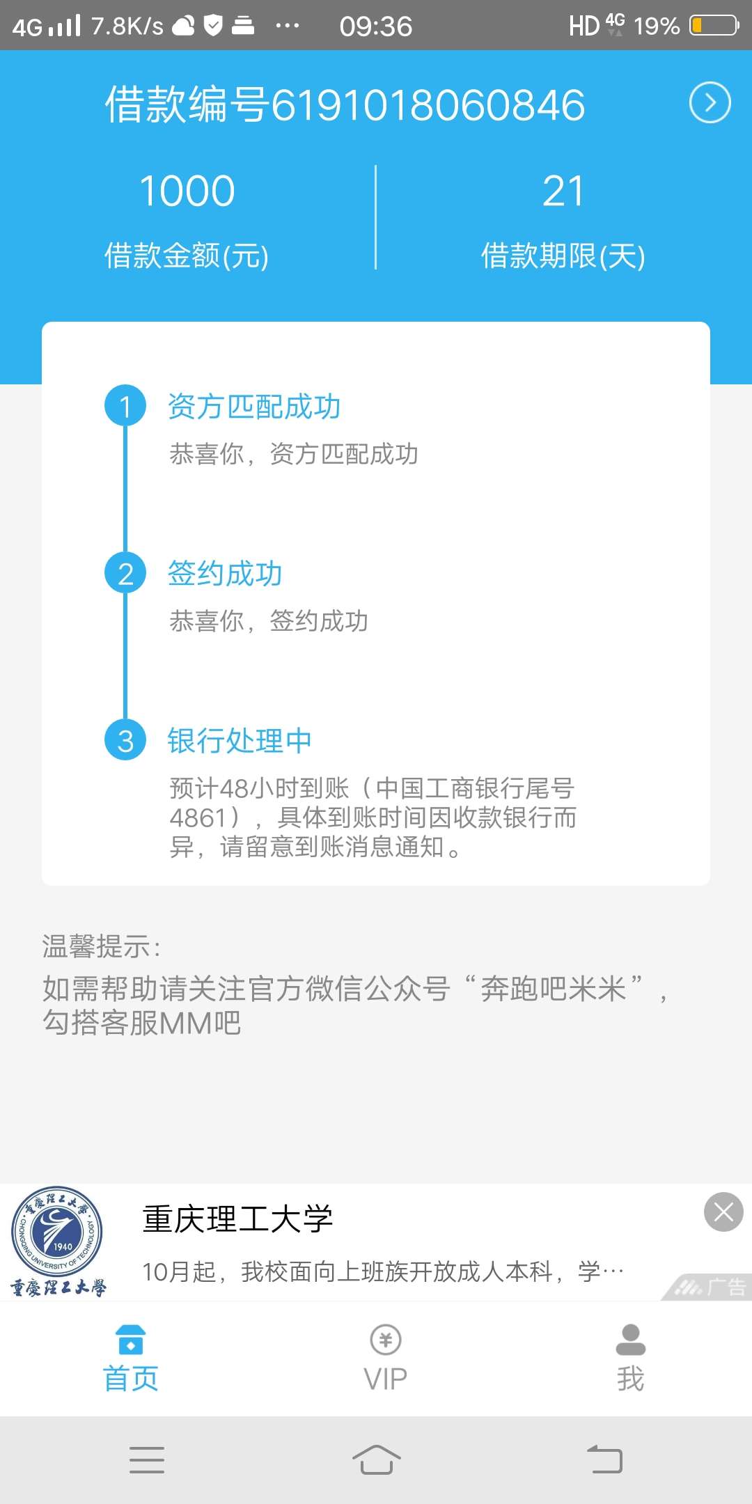 稳不？

98 / 作者:夏雪瑞 / 