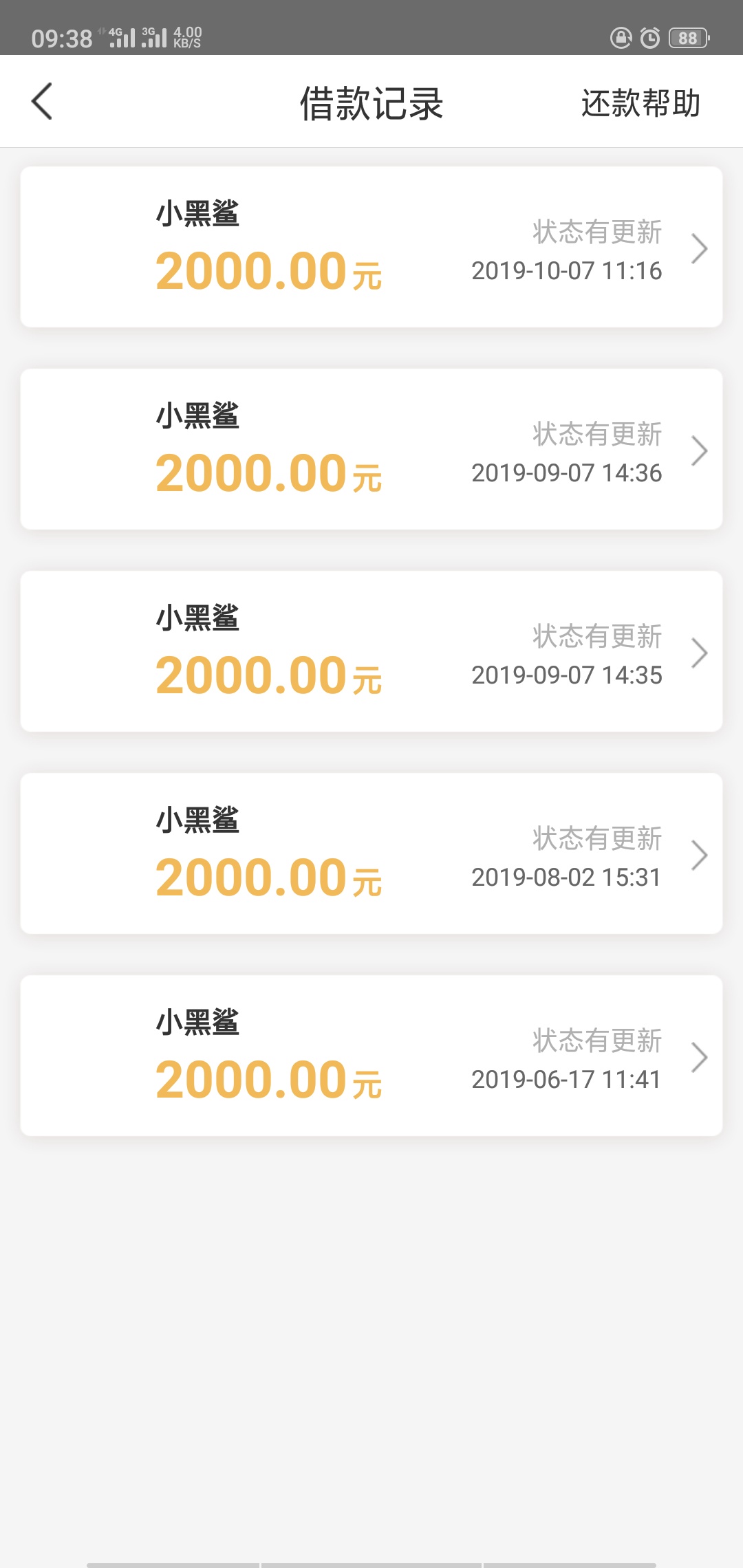 小黑鲨好像活了

93 / 作者:天灭盛世 / 