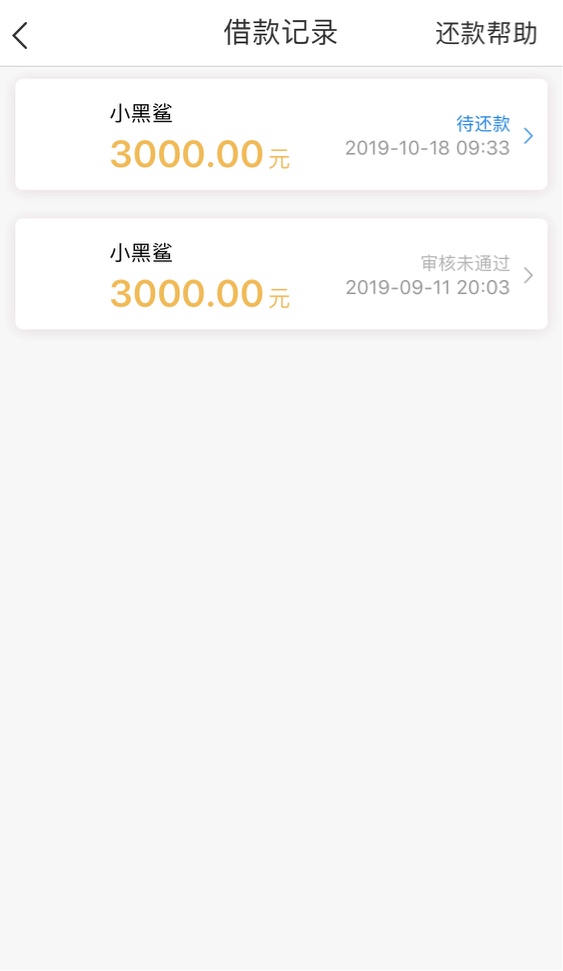 小黑鲨好像活了

5 / 作者:balabalaxixixi / 