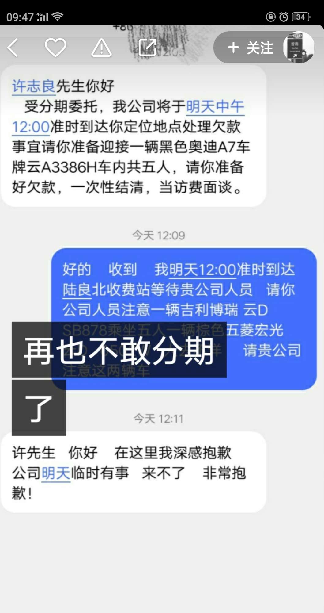 催收也怕S

63 / 作者:冠冕弹簧 / 