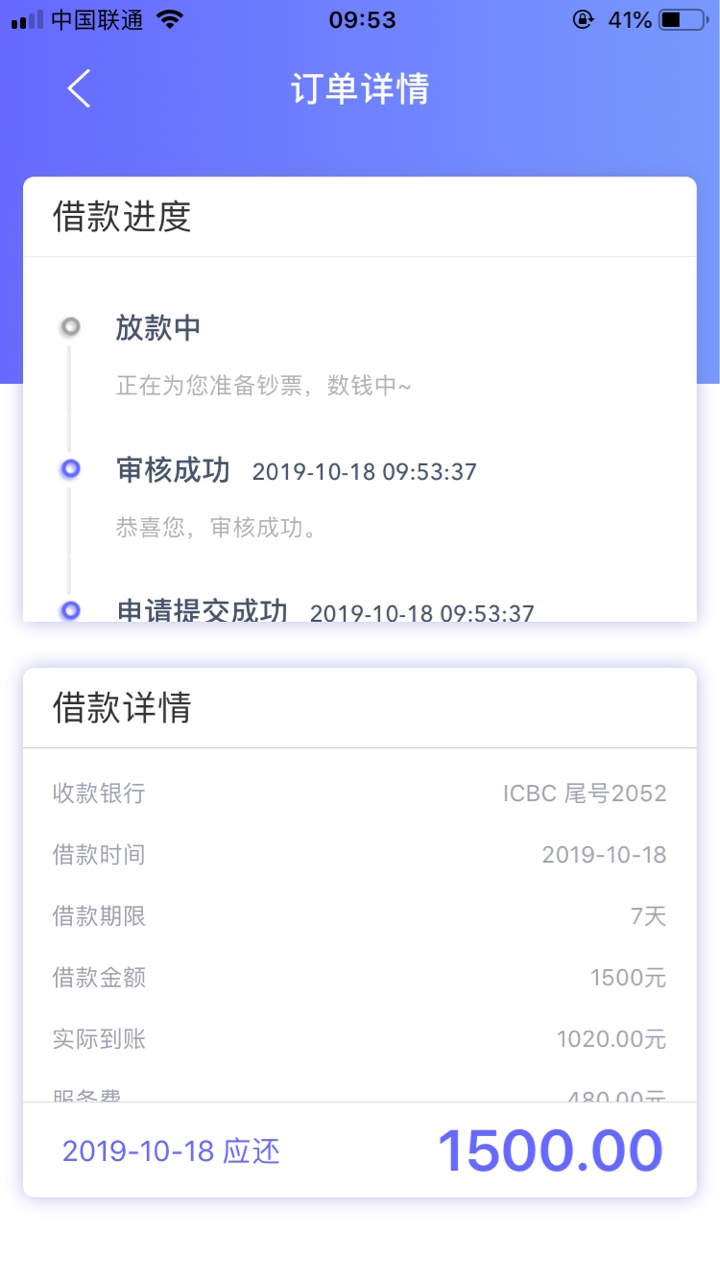 小金象入口小白，提交完就这样稳吗老哥们

27 / 作者:孤芳自赏。 / 