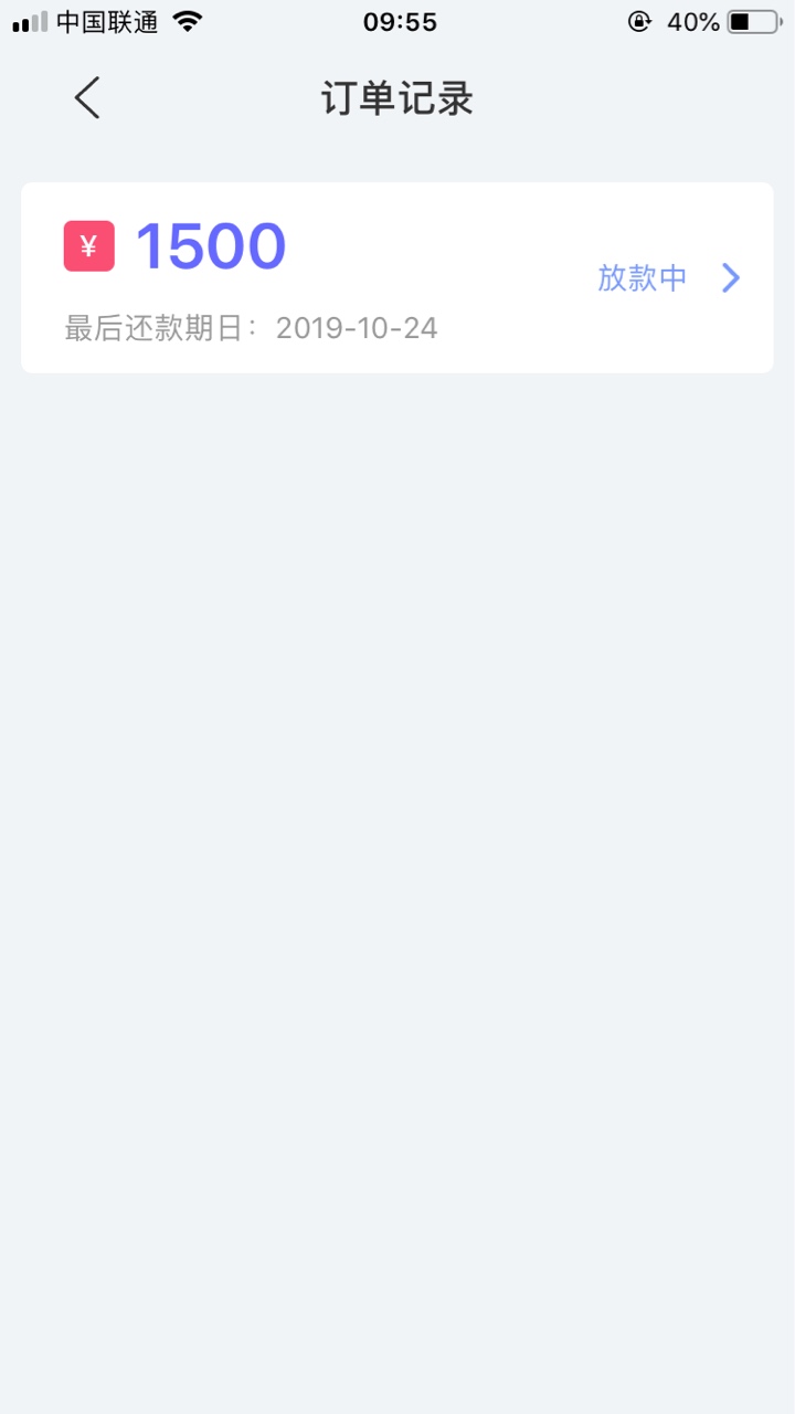 小金象入口小白，提交完就这样稳吗老哥们

88 / 作者:孤芳自赏。 / 