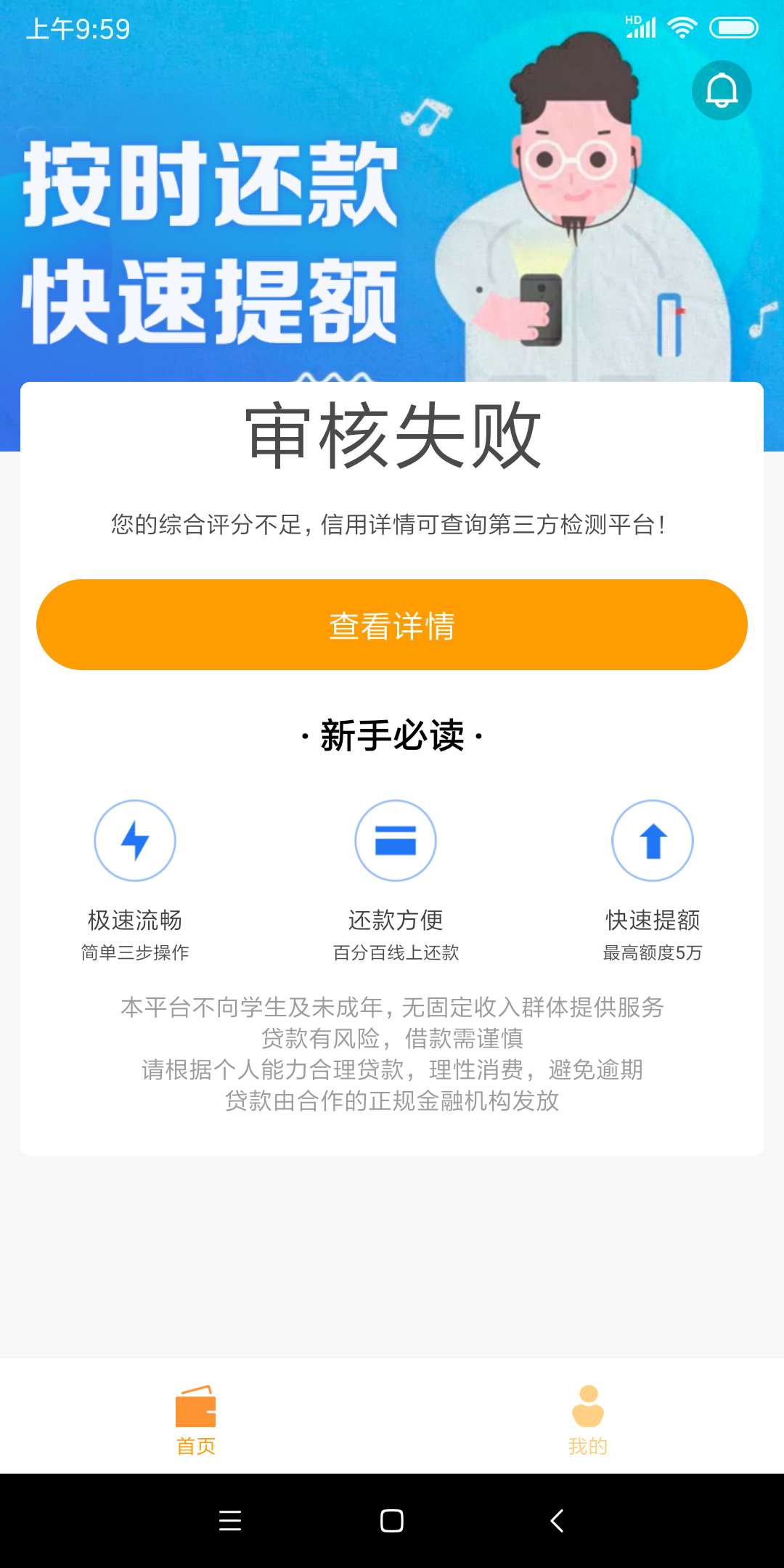 安薪钱包是不是S了 审核一天了

36 / 作者:不死鸟哥 / 