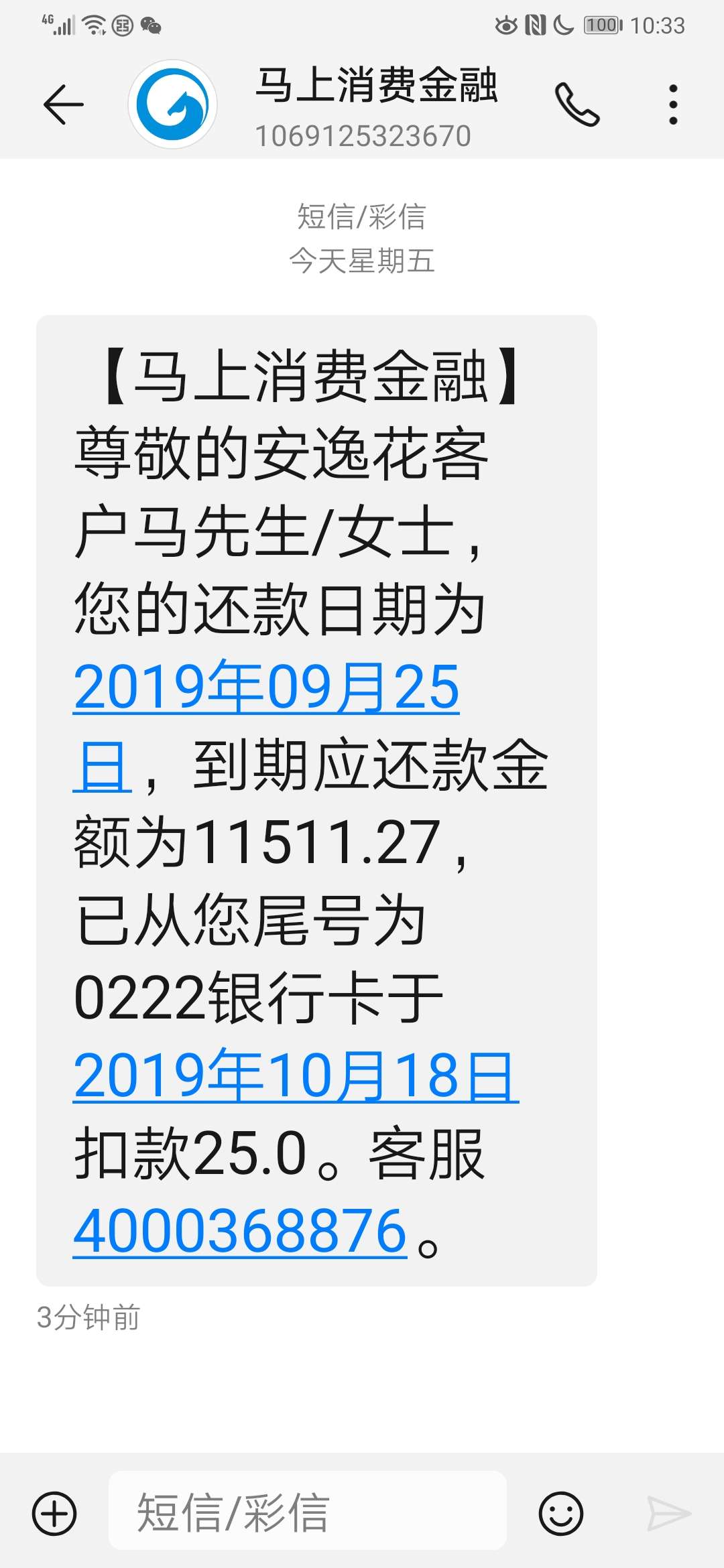 马上逾期快两年了

41 / 作者:一念朝夕 / 