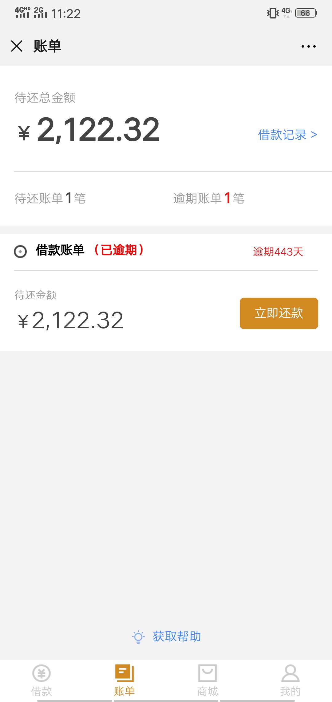 来来来，真老哥给说一下，