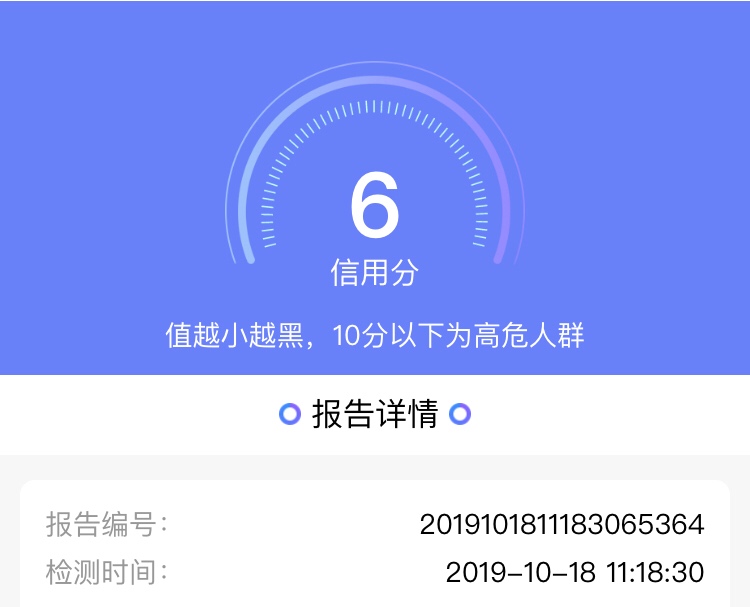 唉，越来越黑，啥J把玩意也不下，都免疫下款了，自打这部分强制一年来，就下了个来分7 / 作者:划划水 / 