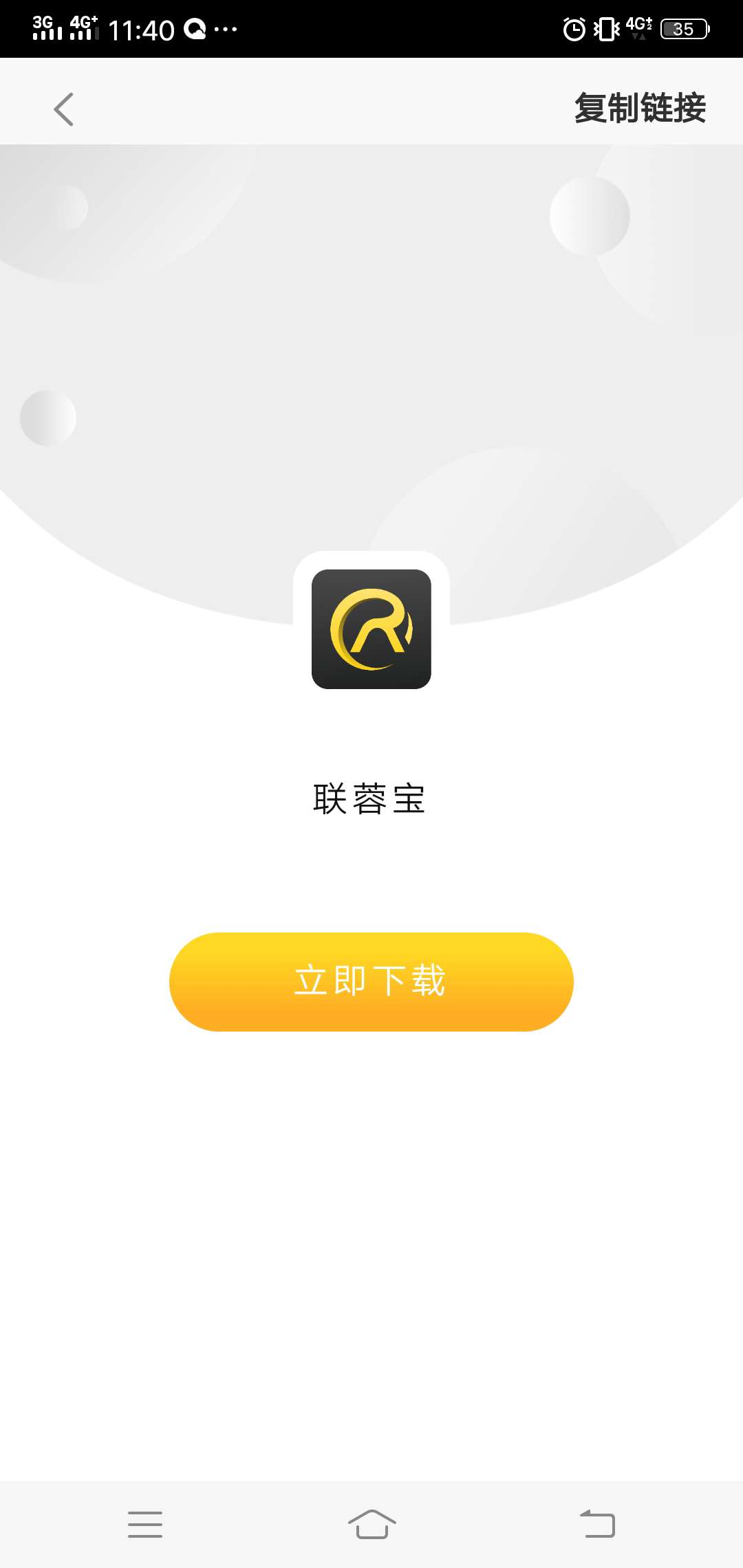 这啥情况？昨晚申请后一直网络错误就没管了，刚刚收到到账短信就秒冲1000！无电话回放78 / 作者:孔令存 / 
