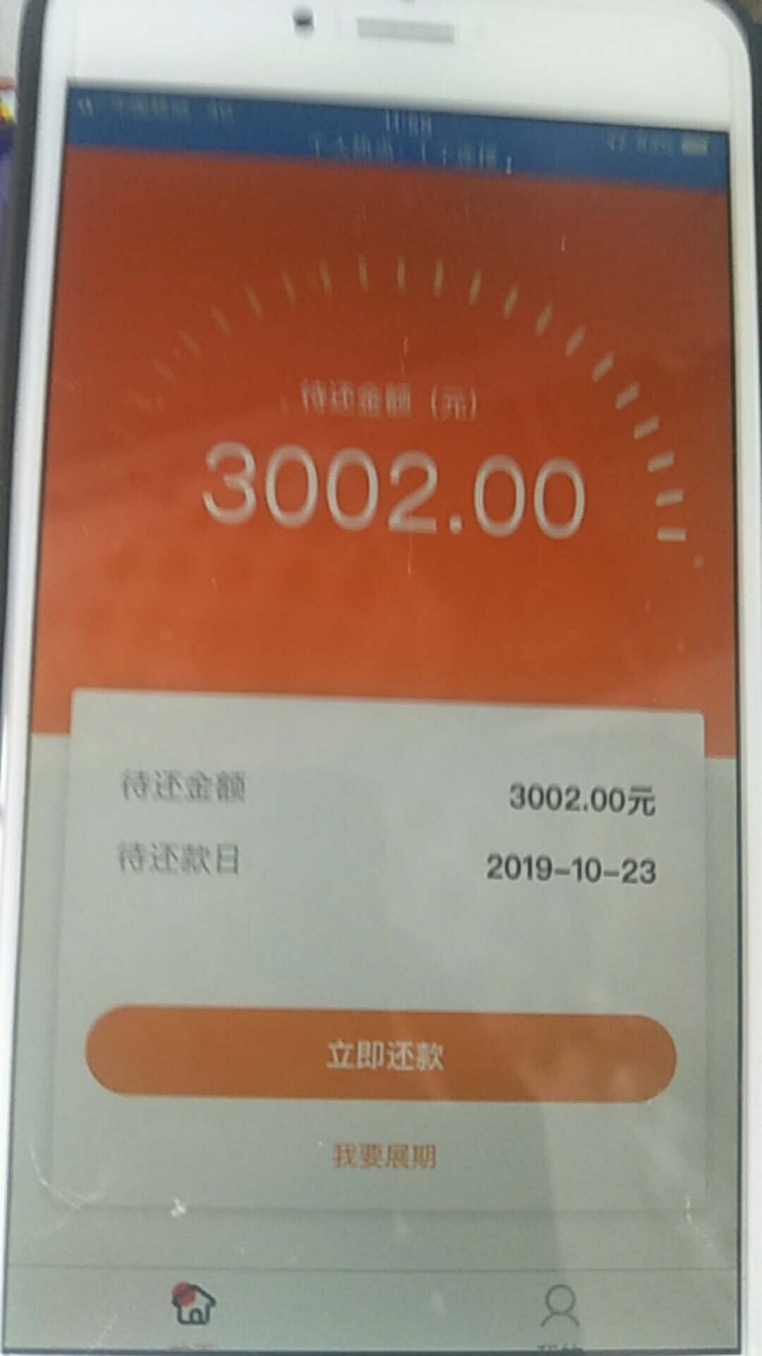 老哥们，撸他，我他妈随便申请着玩，主要太黑了，谁知道一点审核，秒到？我一脸懵b，0 / 作者:刘玉涛 / 
