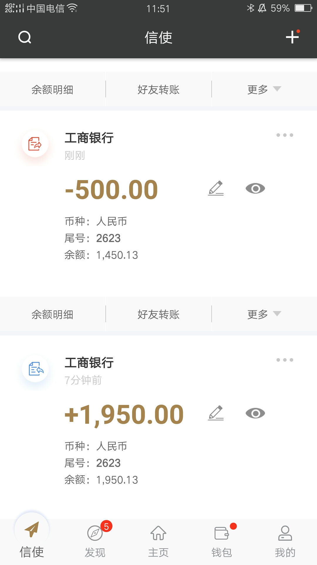 老哥们，撸他，我他妈随便申请着玩，主要太黑了，谁知道一点审核，秒到？我一脸懵b，88 / 作者:刘玉涛 / 