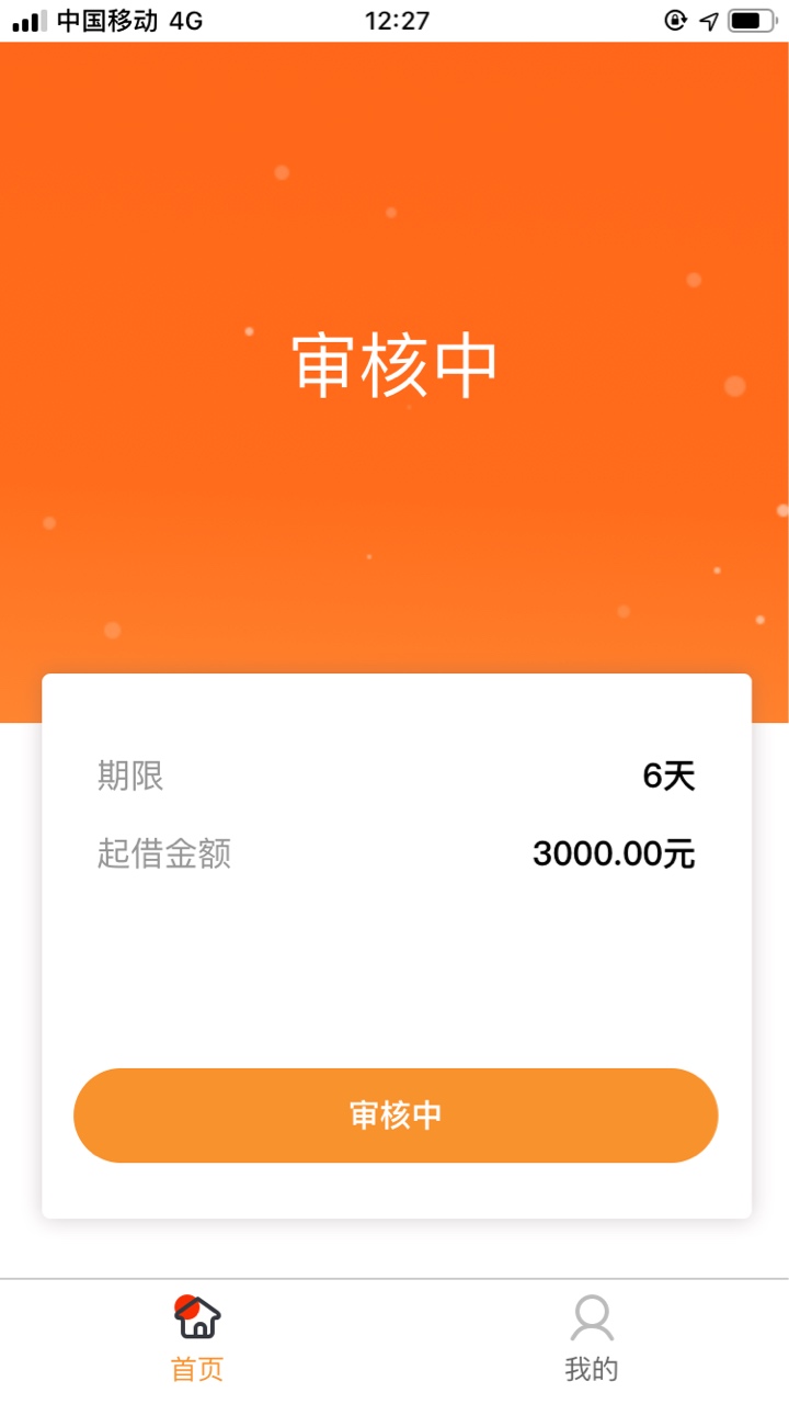 老哥们  联蓉宝有回访电话么

69 / 作者:千度 / 