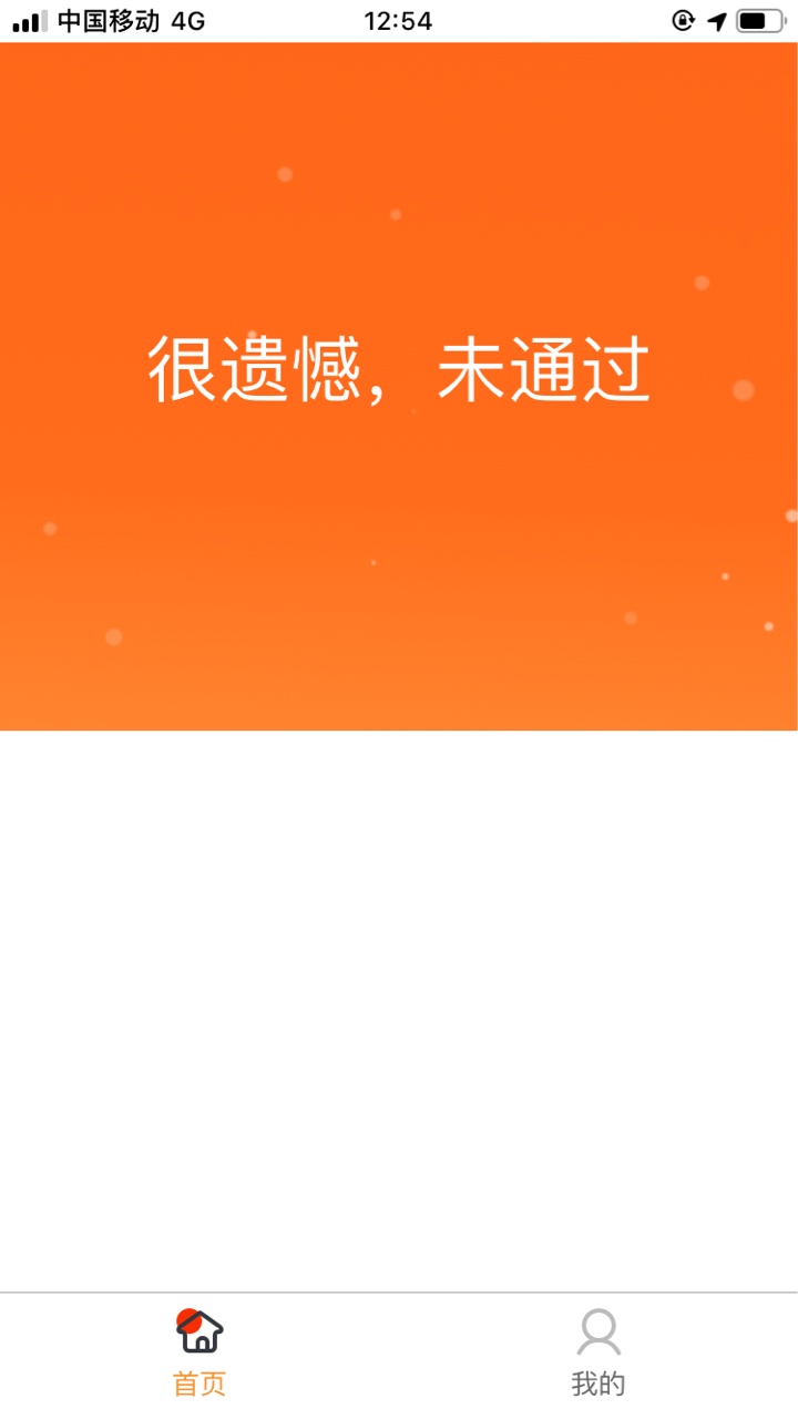 老哥们  联蓉宝有回访电话么

96 / 作者:千度 / 