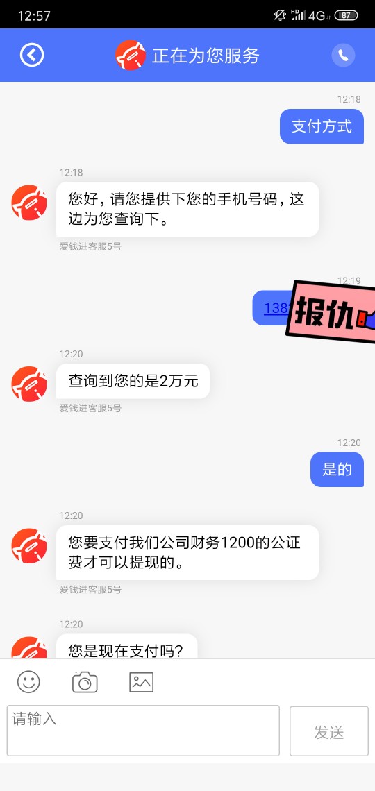 我这么盘他，不会遭报复吧









63 / 作者:木木¹ / 
