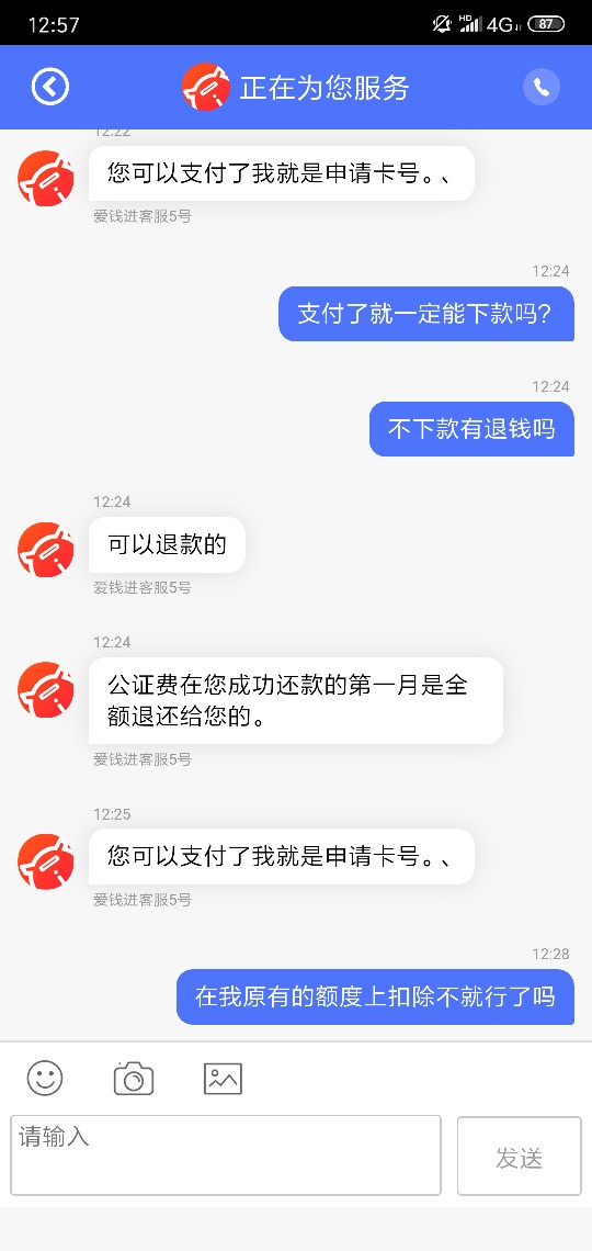 我这么盘他，不会遭报复吧









15 / 作者:木木¹ / 