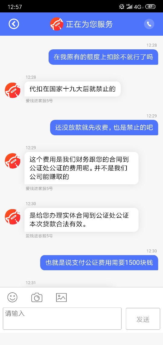 我这么盘他，不会遭报复吧









8 / 作者:木木¹ / 