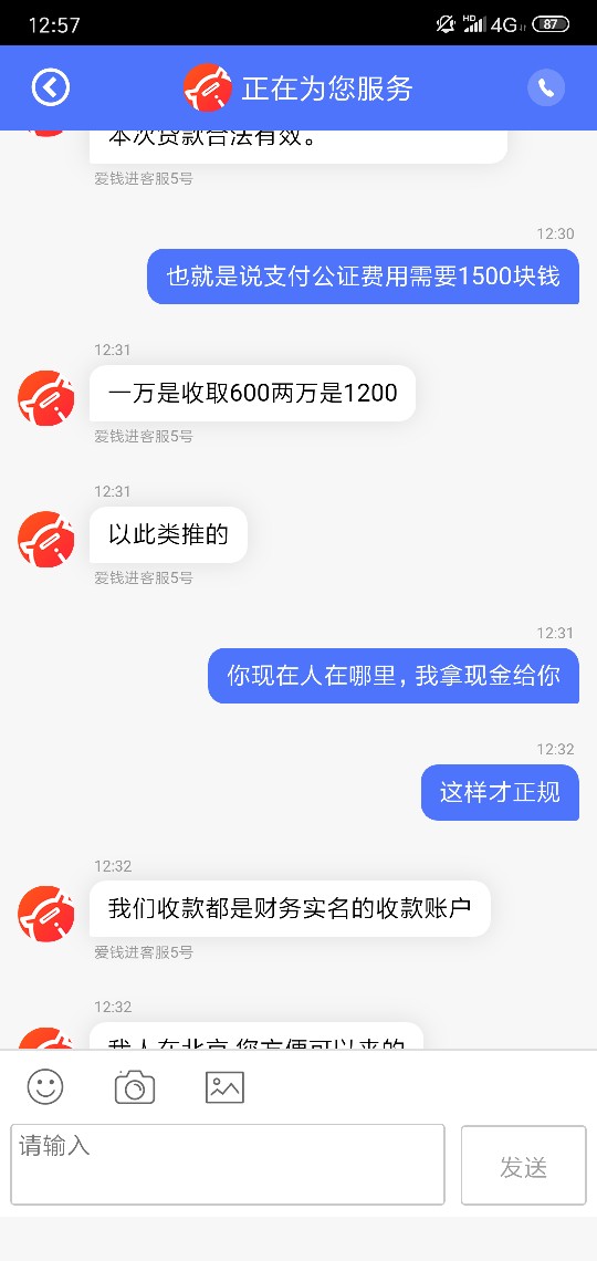 我这么盘他，不会遭报复吧









69 / 作者:木木¹ / 