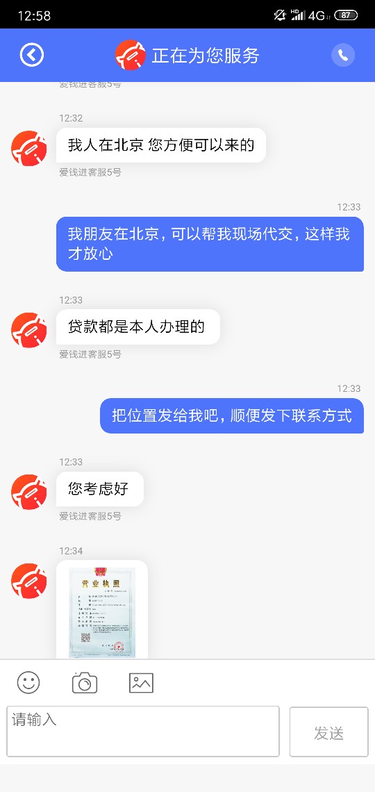 我这么盘他，不会遭报复吧









23 / 作者:木木¹ / 