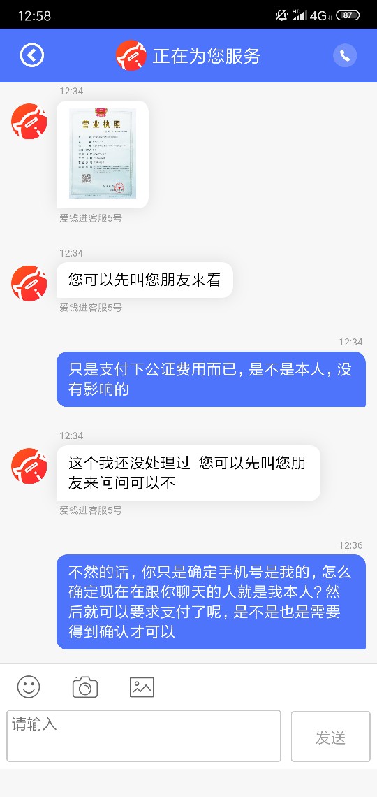 我这么盘他，不会遭报复吧









94 / 作者:木木¹ / 