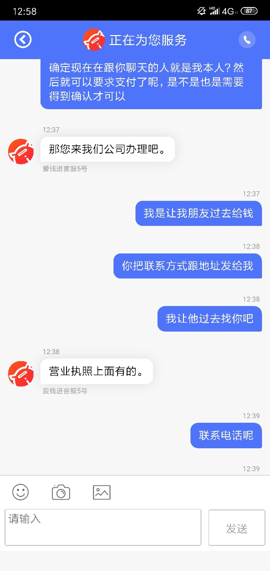 我这么盘他，不会遭报复吧









91 / 作者:木木¹ / 