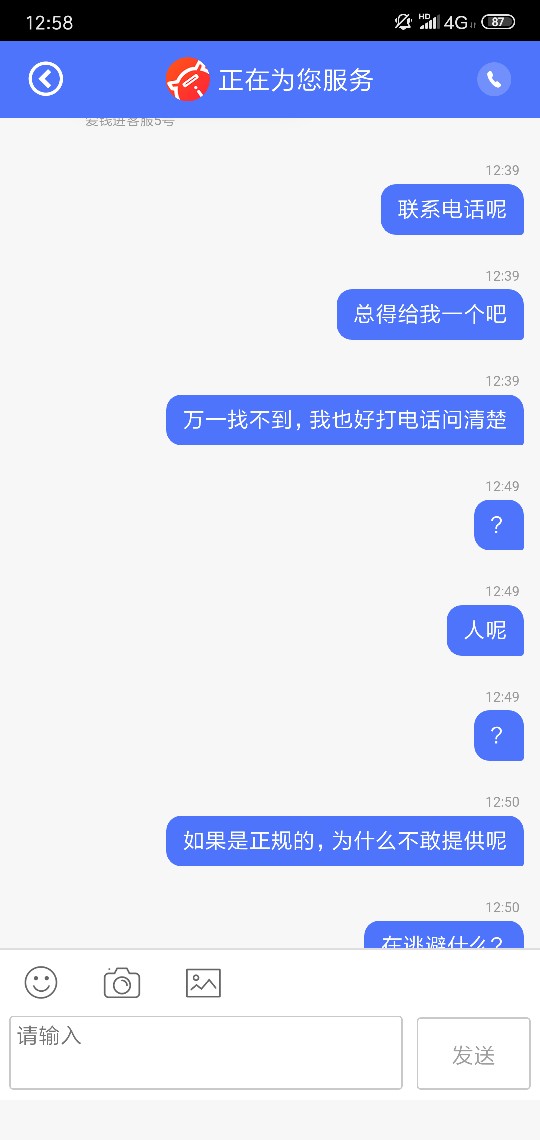 我这么盘他，不会遭报复吧









64 / 作者:木木¹ / 