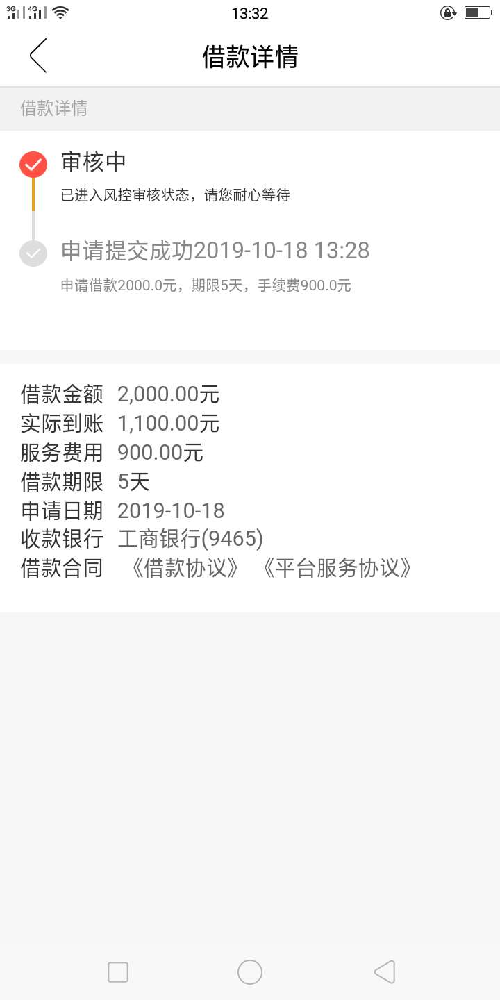 直播意大利gp，老哥们，等我好消息

13 / 作者:白衣青衫 / 
