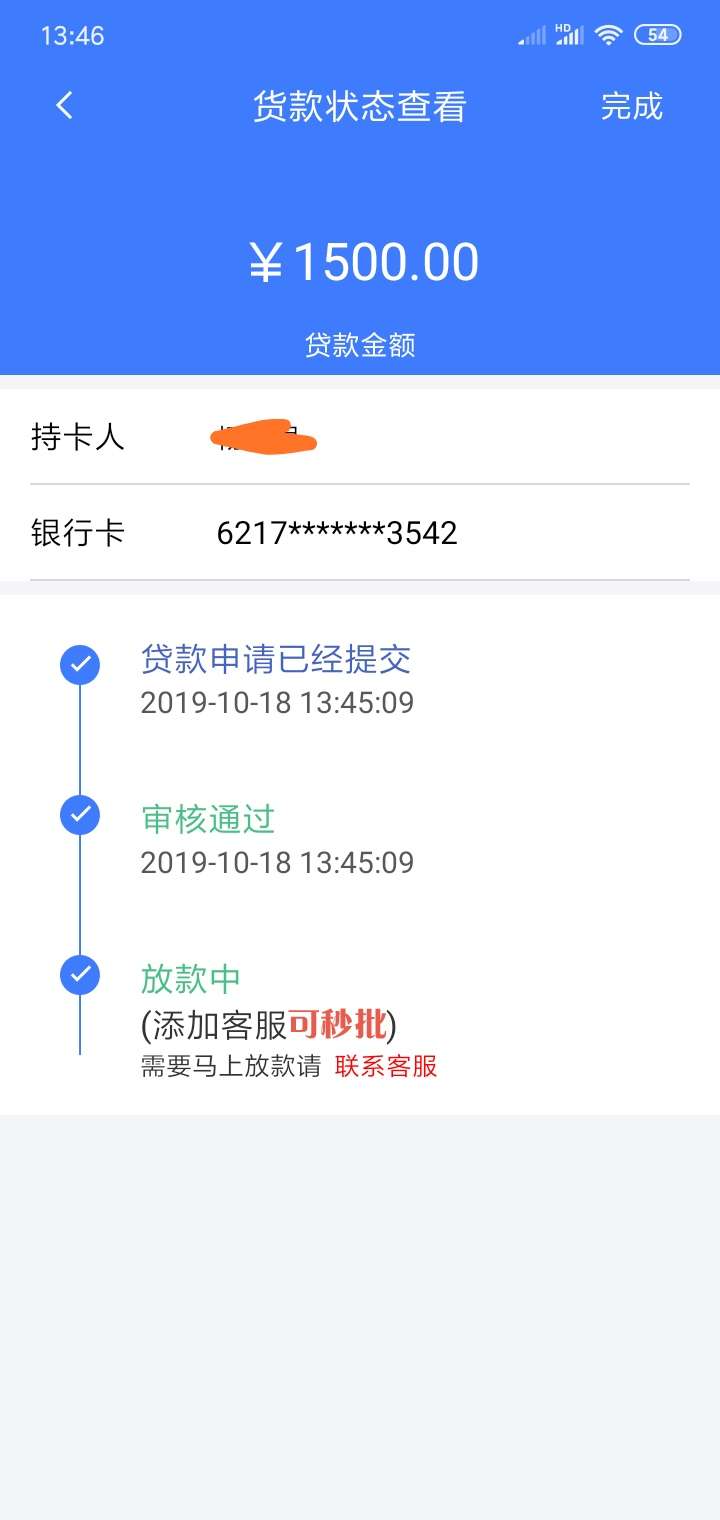 垃圾

85 / 作者:杨贻根 / 