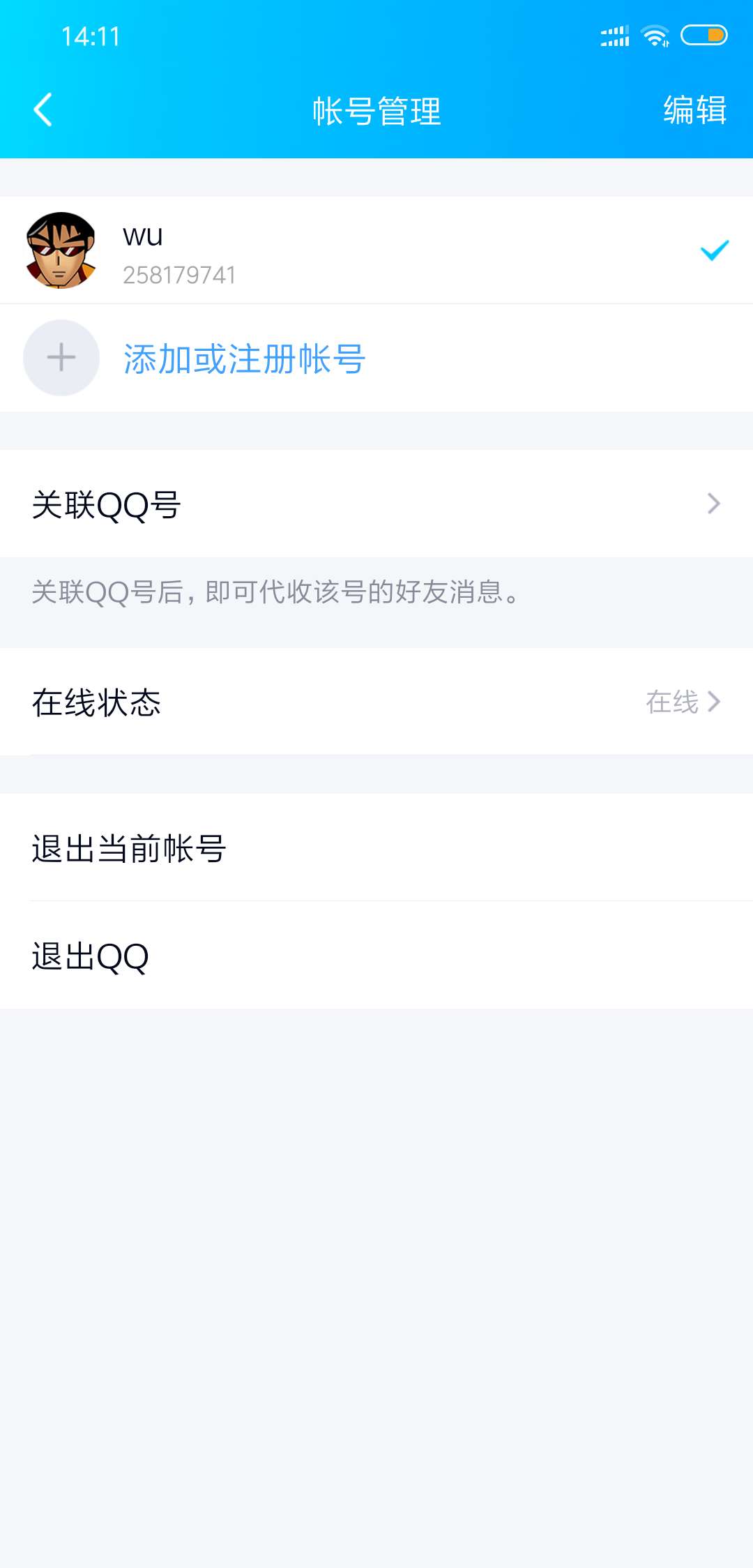 0731长沙有线下零用贷吗？？？
50 / 作者:小白兔111 / 