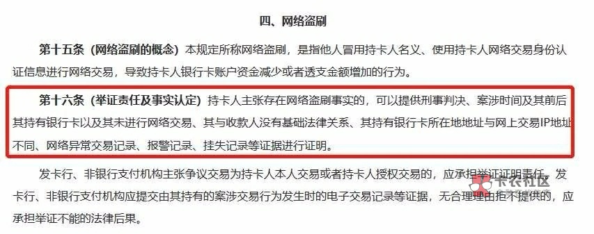 追回违约金看跳大神的表演,卡民解析!
卖报卖报最新重大环球时报☞中介广告……
信77 / 作者:龙麒麟 / 追回违约金看跳大神的表演,卡民解析!
卖报卖报最新重大环球时报☞中介广告……
信77 / 作者:龙麒麟 /