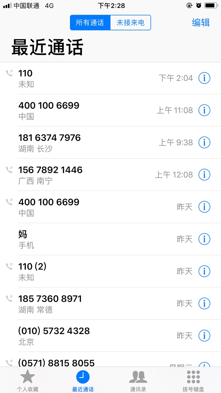 之前有被宋宝霞这个骗子骗条的老哥出下说下，准备报警处理，弄S这个S骗子
6 / 作者:^_^？^_^？ / 