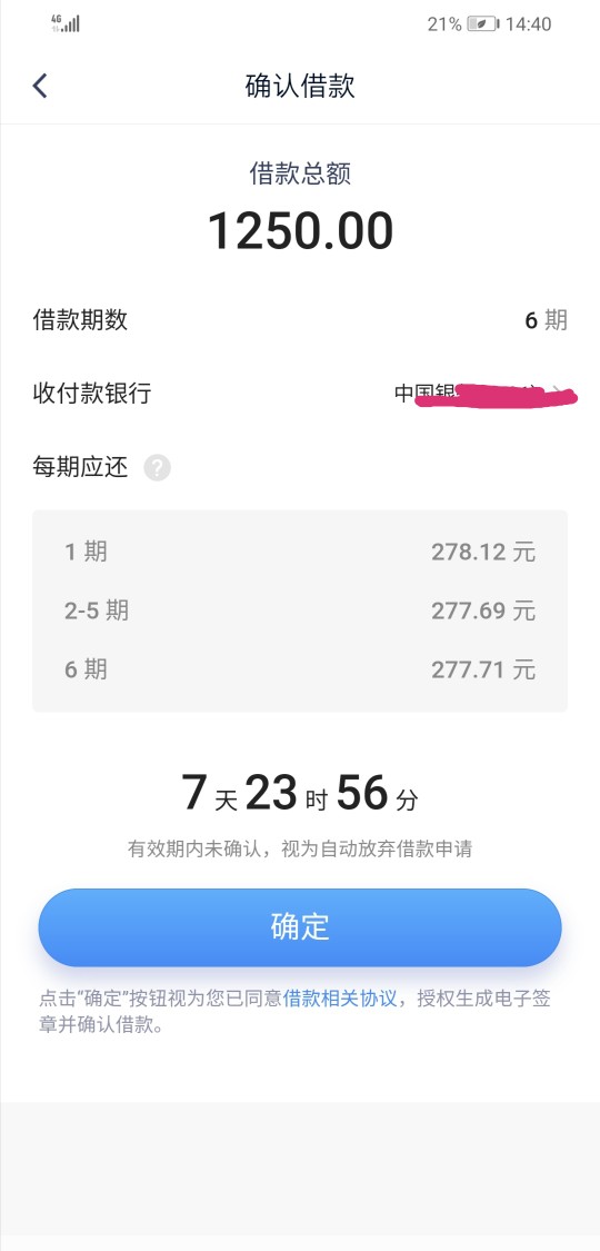 钱站，兄弟我可以撸钱站，还可以撸那些和钱站差不多的平台，麻烦老哥们指点下。

29 / 作者:凯呢 / 