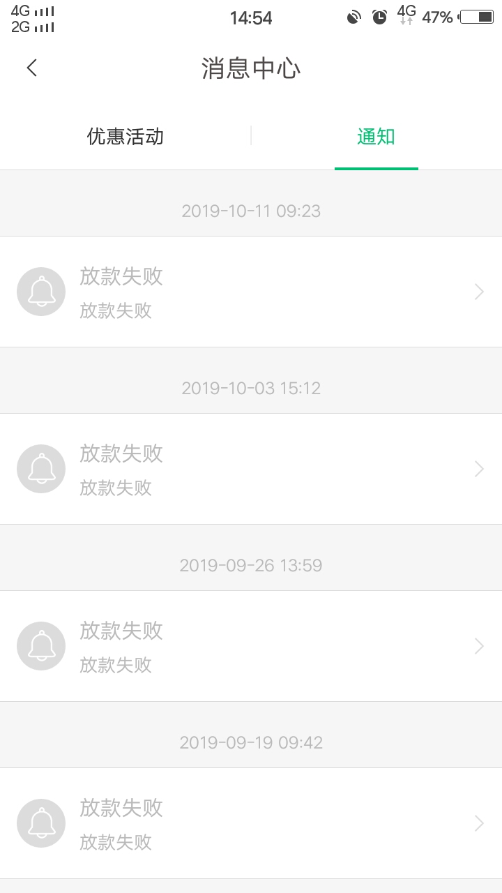 用钱宝  居然秒到了 简直不敢相信



89 / 作者:天成1688 / 