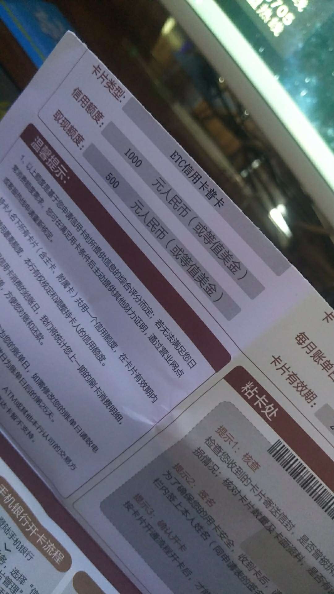 江南卡 刚到 现在坐车去激活？等我好消息。

79 / 作者:疯癫范 / 