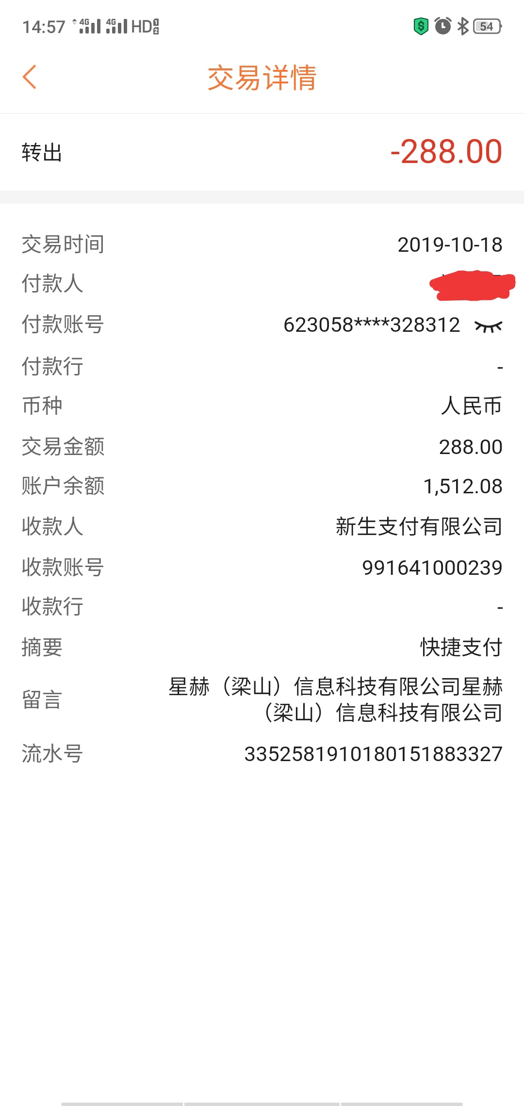 求助老哥，这是什么扣的啊，马戈壁的。

23 / 作者:阿九118 / 