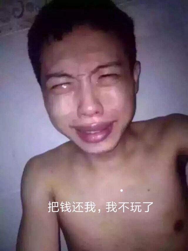 老婆   你在哪里

35 / 作者:火织叔叔 / 