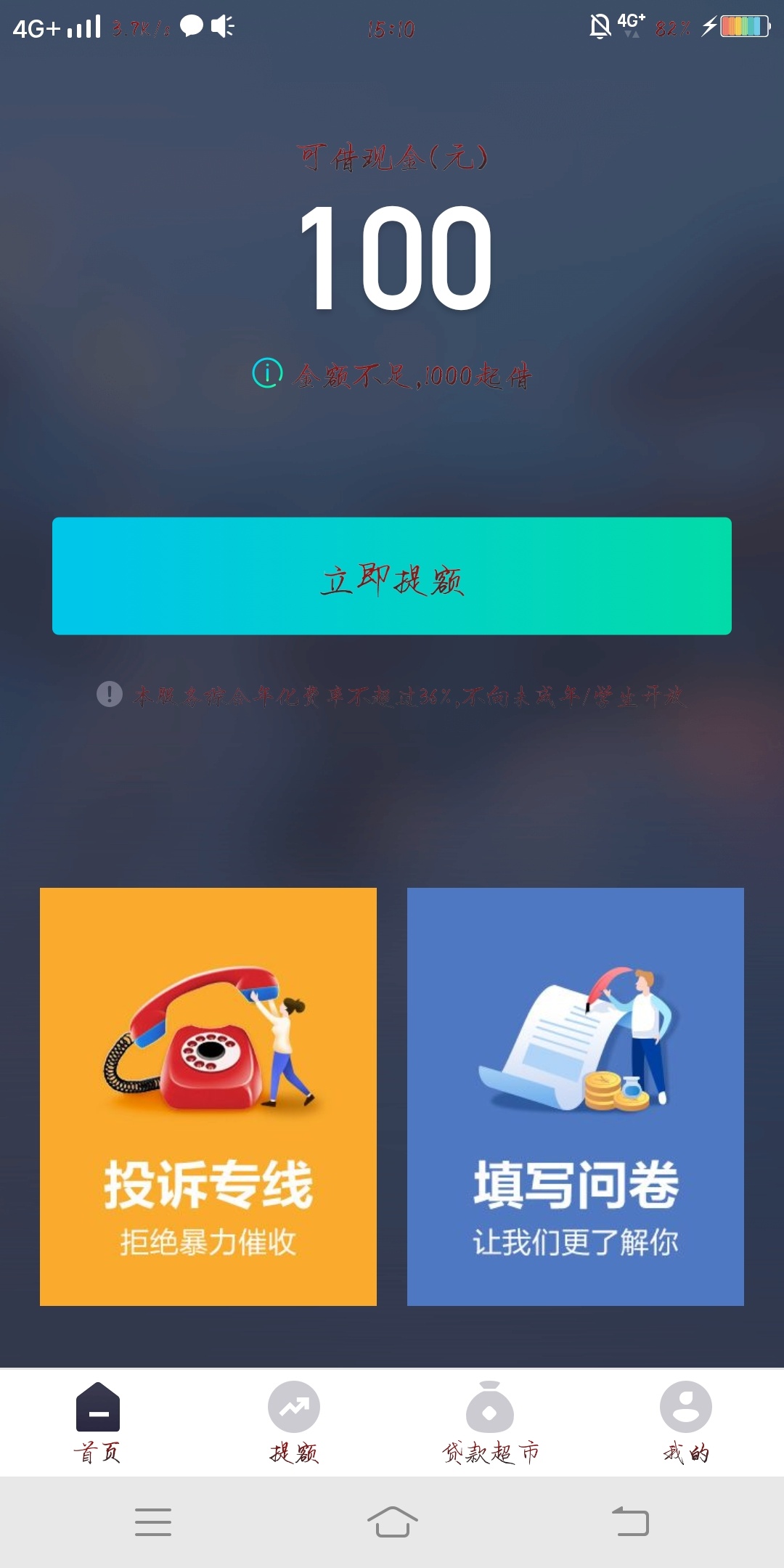 钱伴活了

64 / 作者:瑞昌市吴彦祖 / 