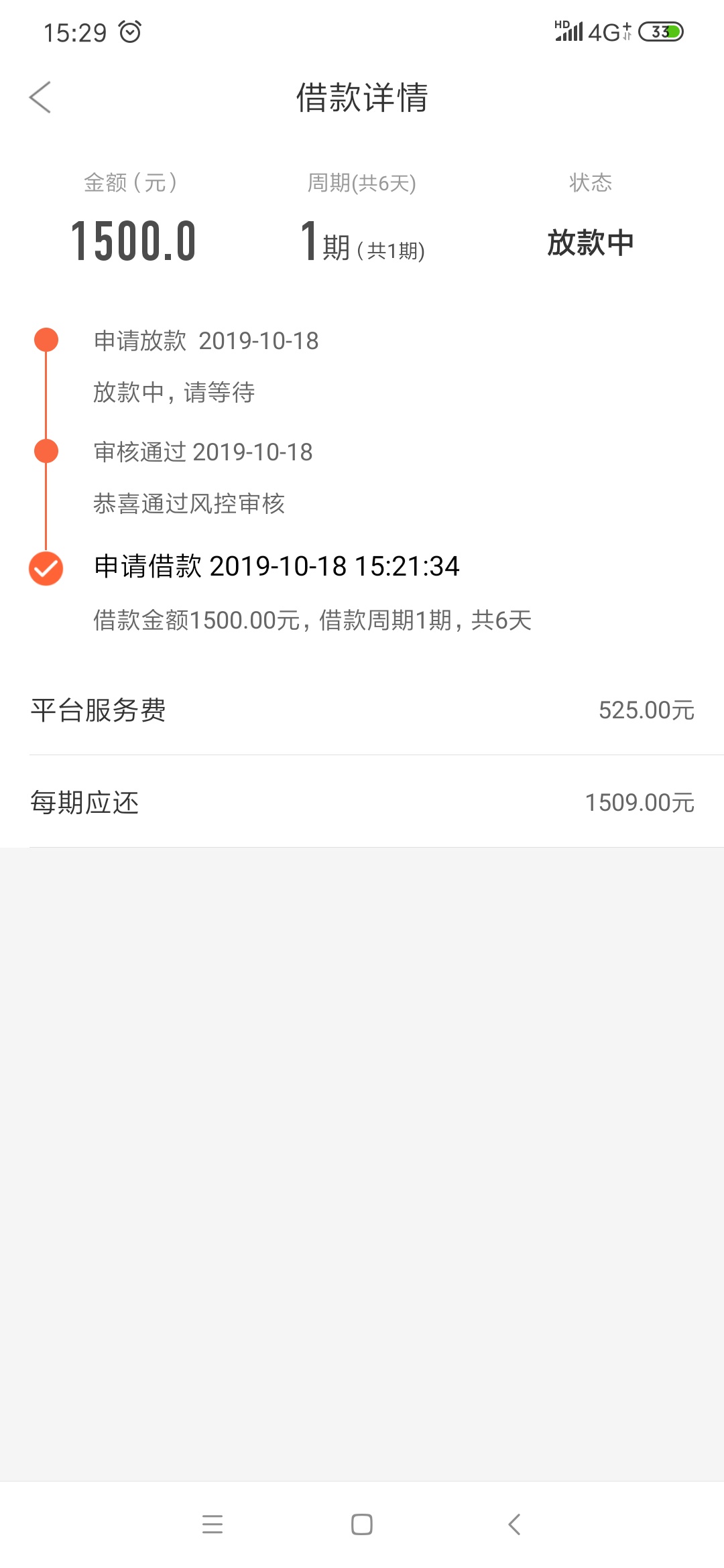 欧亚应急放水了。

38 / 作者:时刻准备 / 