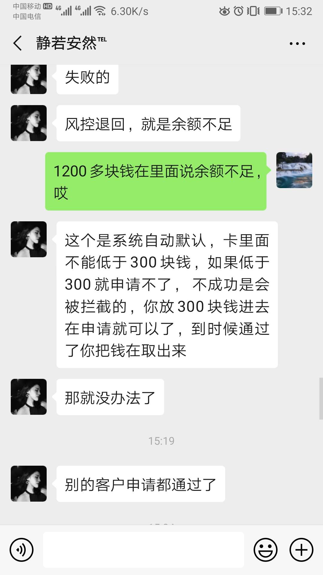 新骗局！各位老哥注意！！
先接电话说可以贷款，然后加微信给链接填资料，就填个名字26 / 作者:游离海岸线 / 