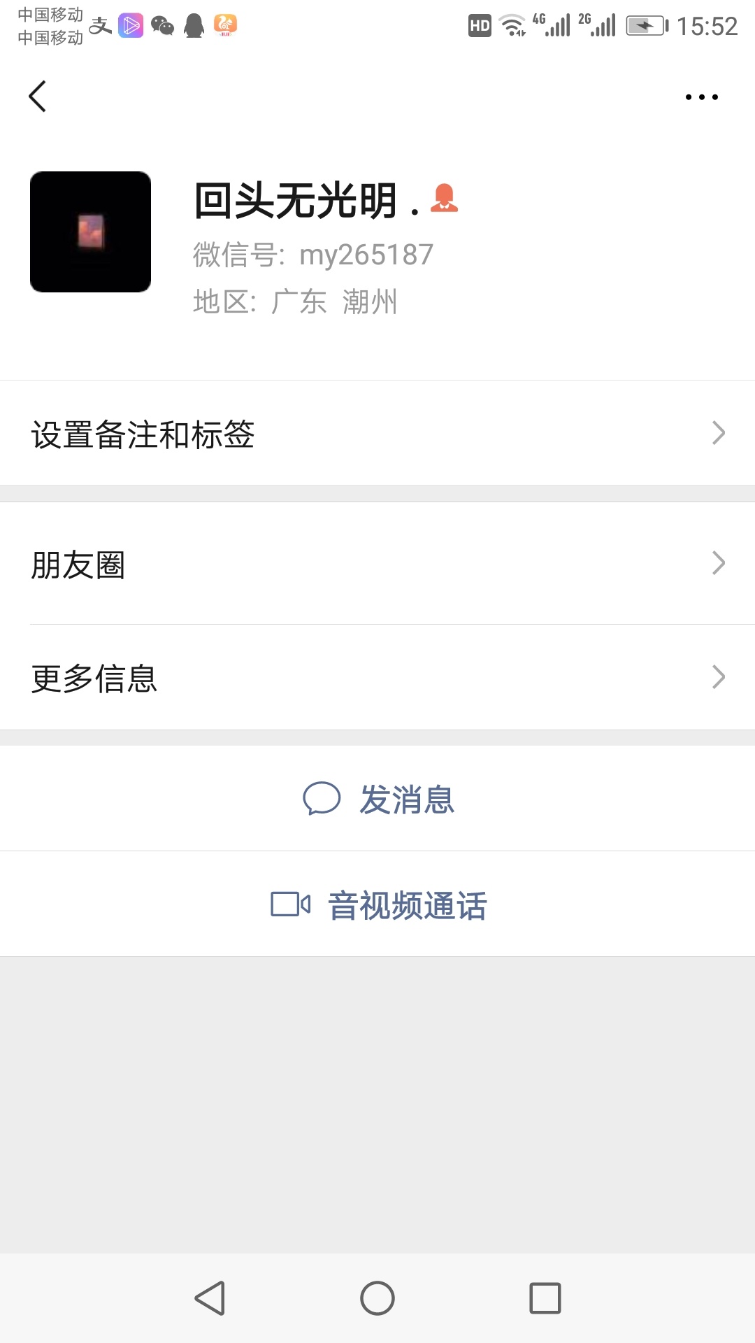 你做初一，我做十五。
没收你前期我是信任你。
操作完了，你来这么一套。
求神拜地求76 / 作者:百曉書生 / 
