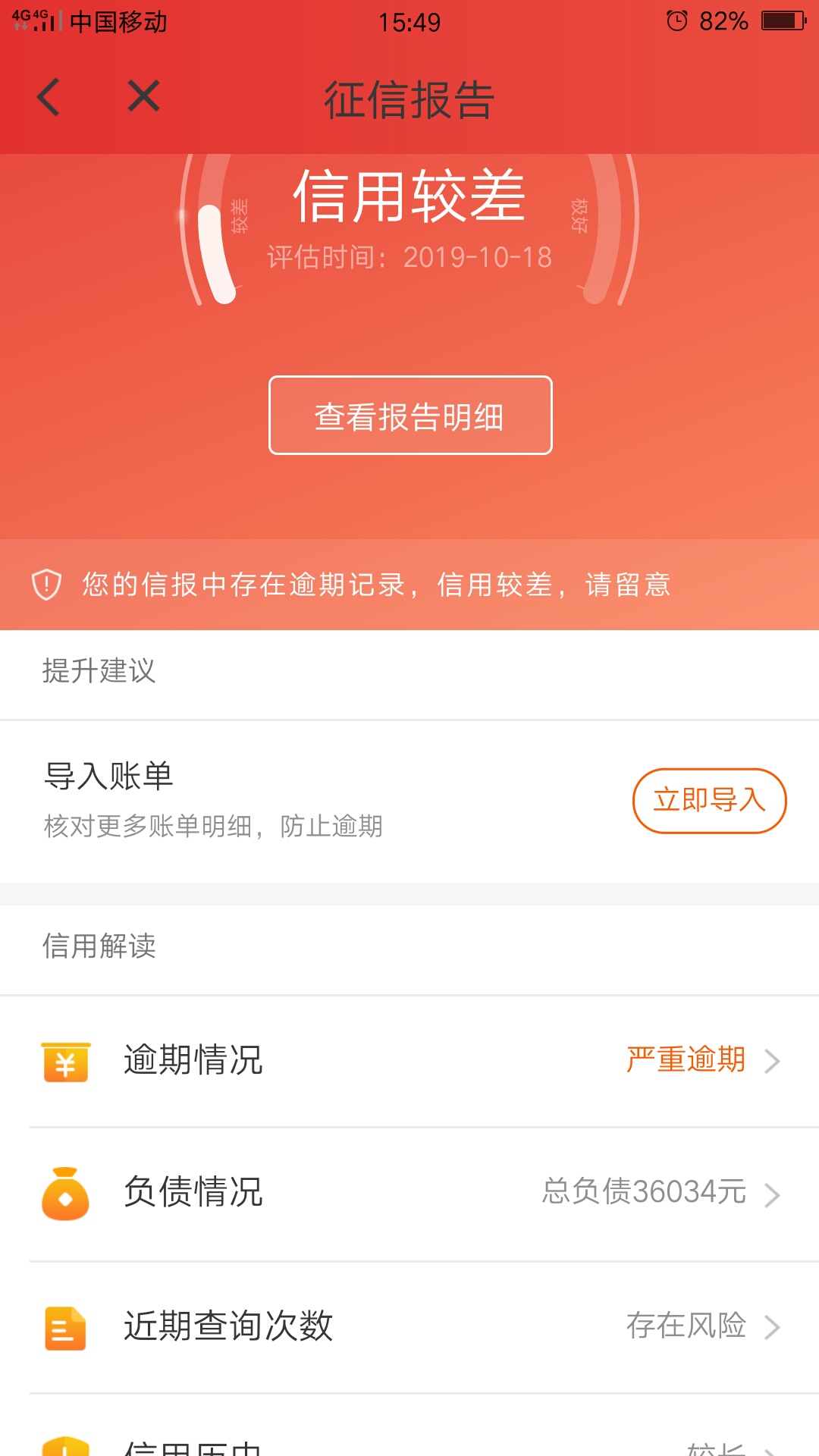 说自己大老黑还整天下款的出来一下，我想问问你们怎么撸的银行信用卡


16 / 作者:落海无悔 / 