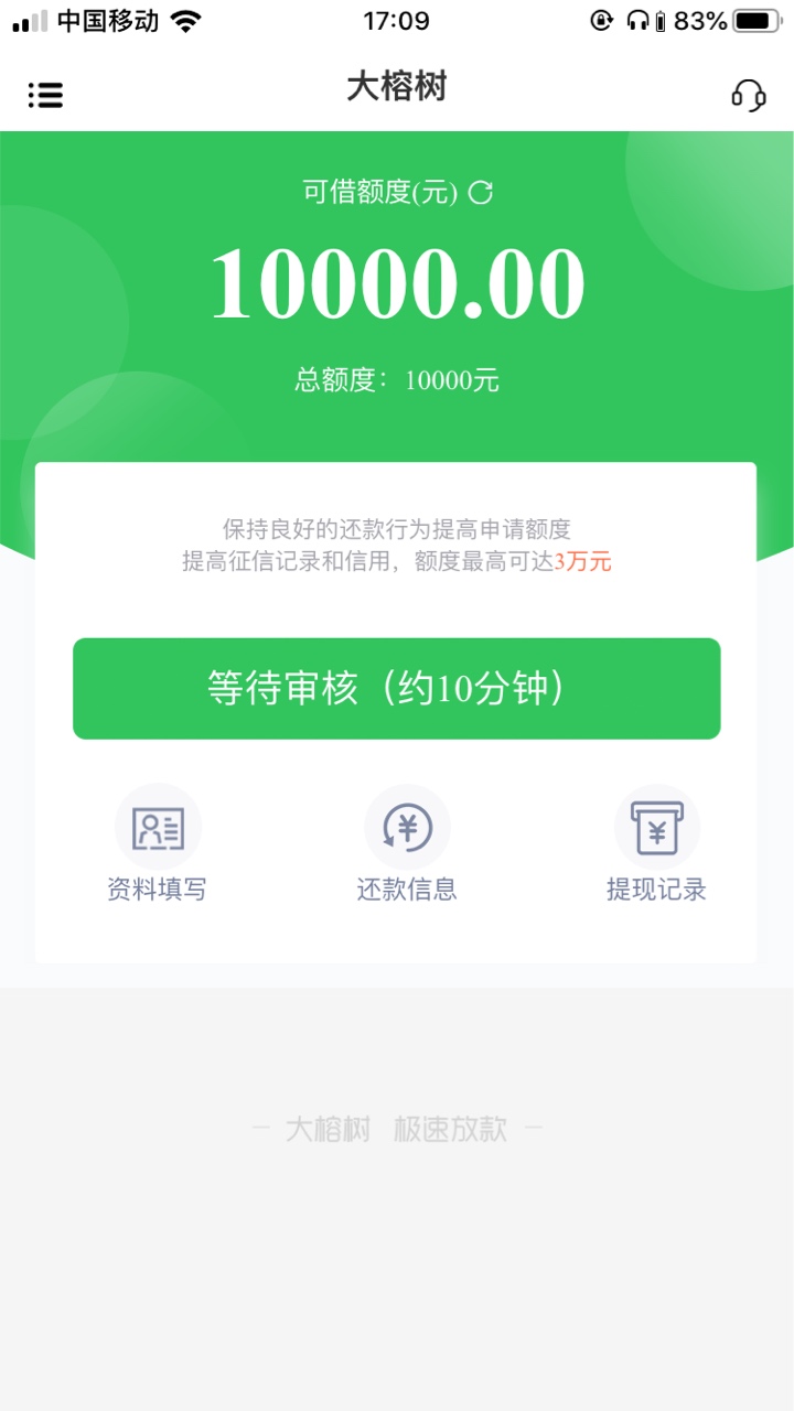 一直都是这样，好郁闷，总是快点来一刀

19 / 作者:还是觉得觉得 / 