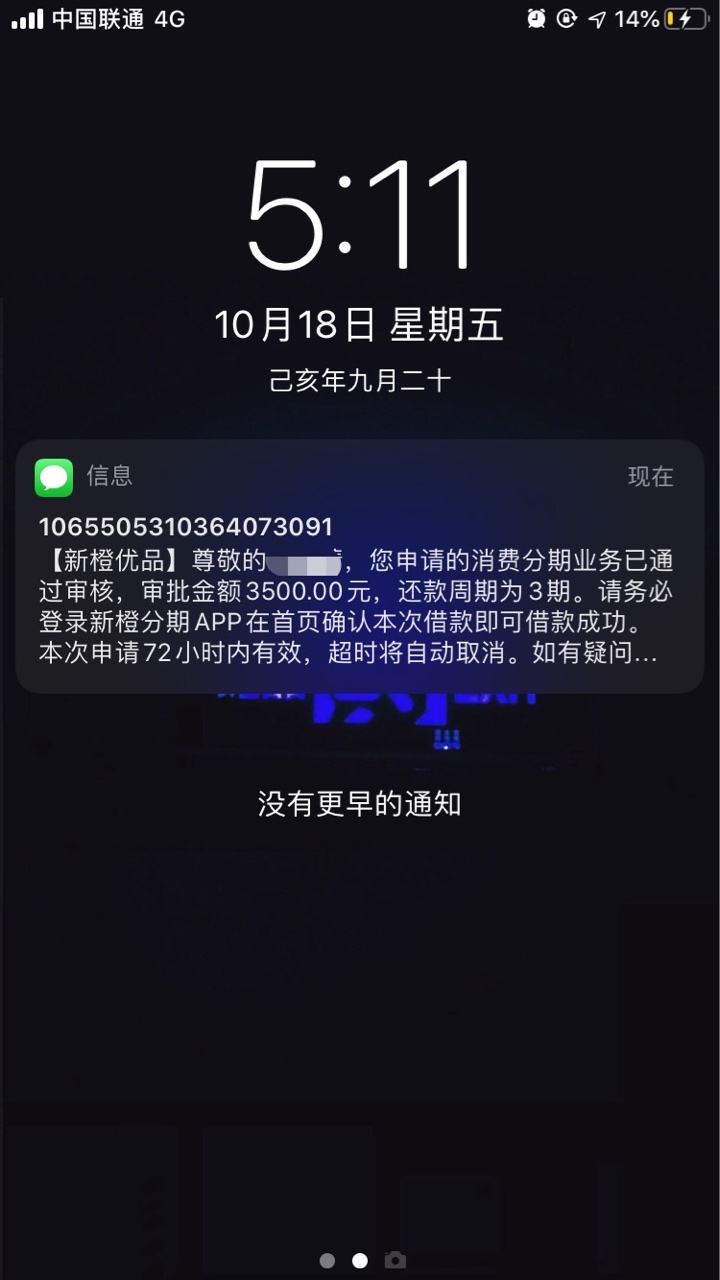 新橙优品 稳吗


5 / 作者:盖茨哈哈哈哈哈 / 