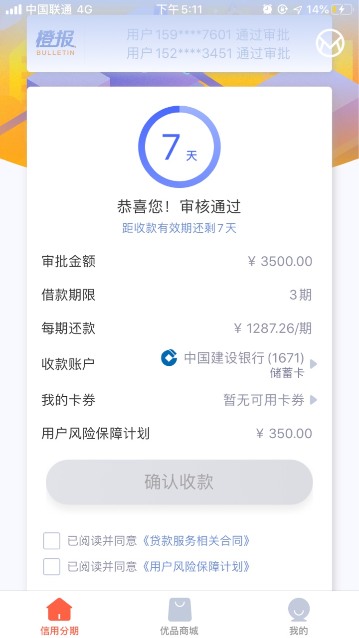 新橙优品 稳吗


10 / 作者:盖茨哈哈哈哈哈 / 