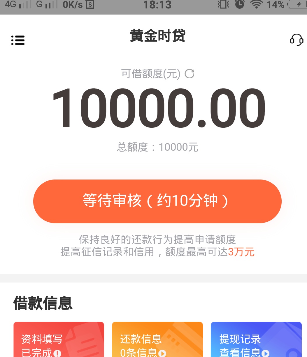 碰瓷

44 / 作者:F_魔神 / 