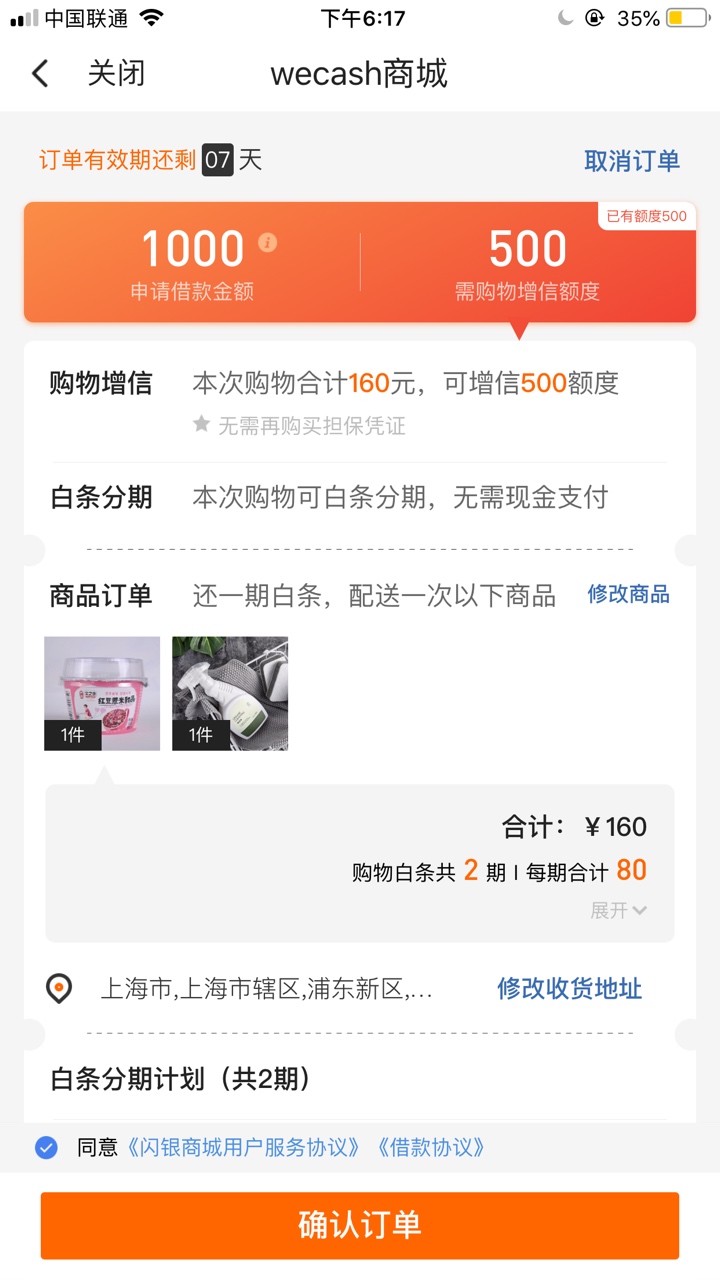 闪银下单了稳吗

40 / 作者:大叔吖 / 