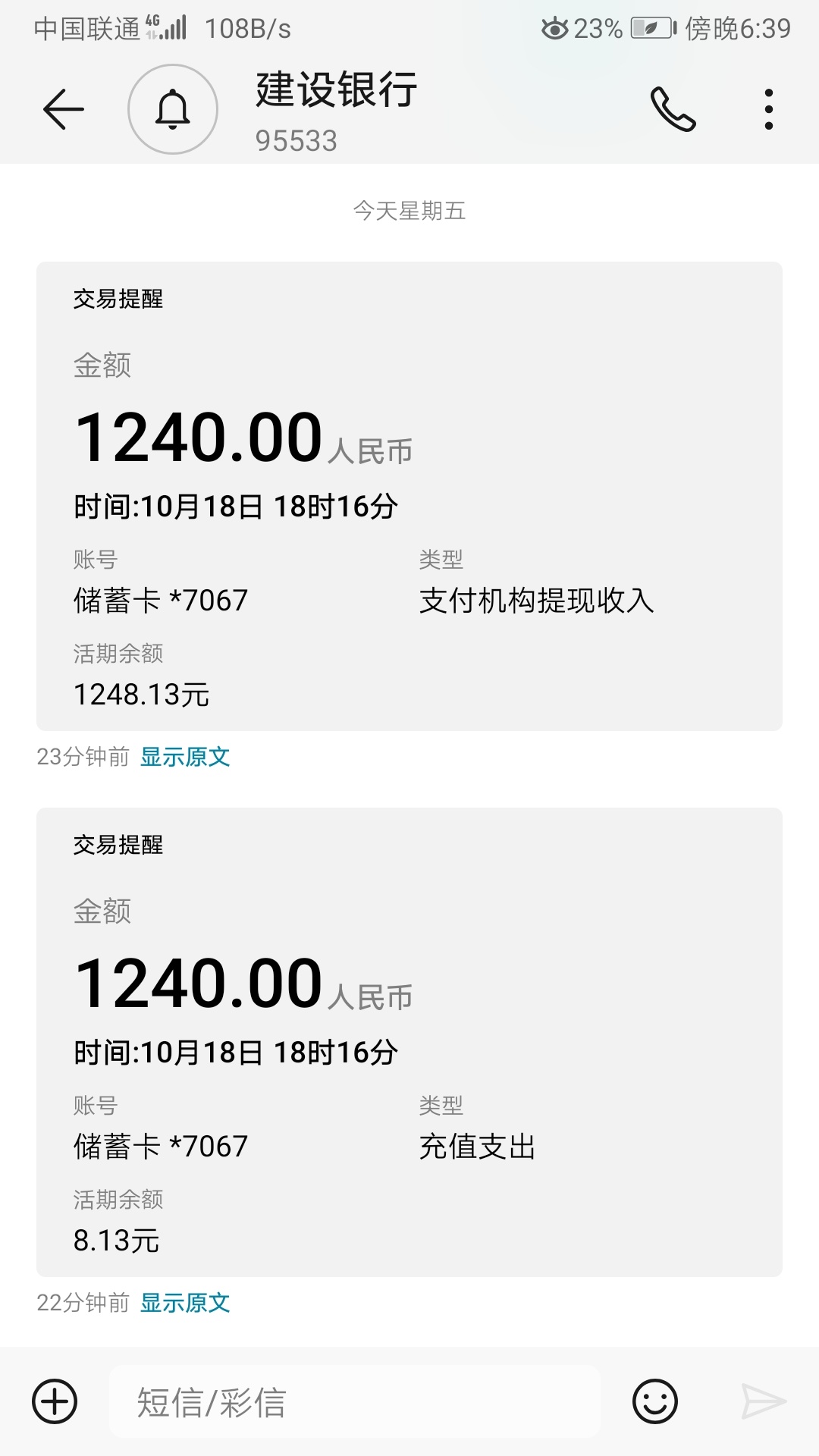 黄金时贷跟风秒过。

46 / 作者:666必须 / 