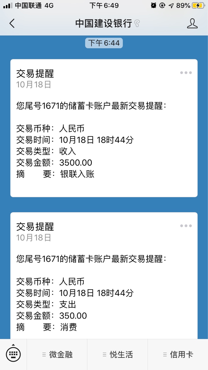 新橙后续 忍不住点了  20分钟左右到账
下午3点多申请 5点通过  
关于上一贴的一些问题54 / 作者:盖茨哈哈哈哈哈 / 